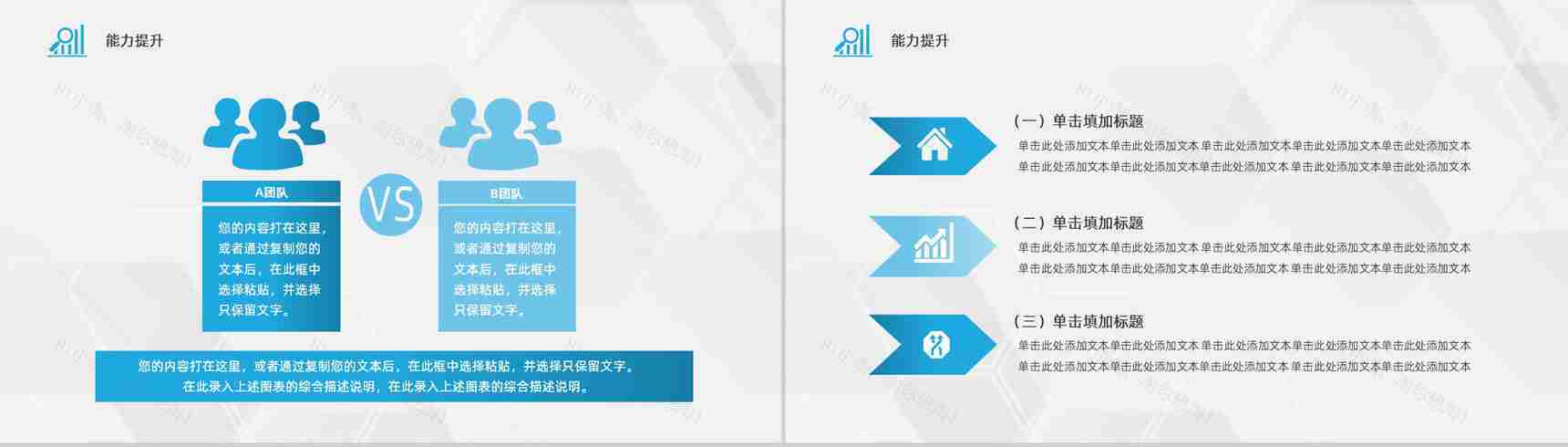 灰色商务风格20XX年中小企业工作总结PPT模板-13