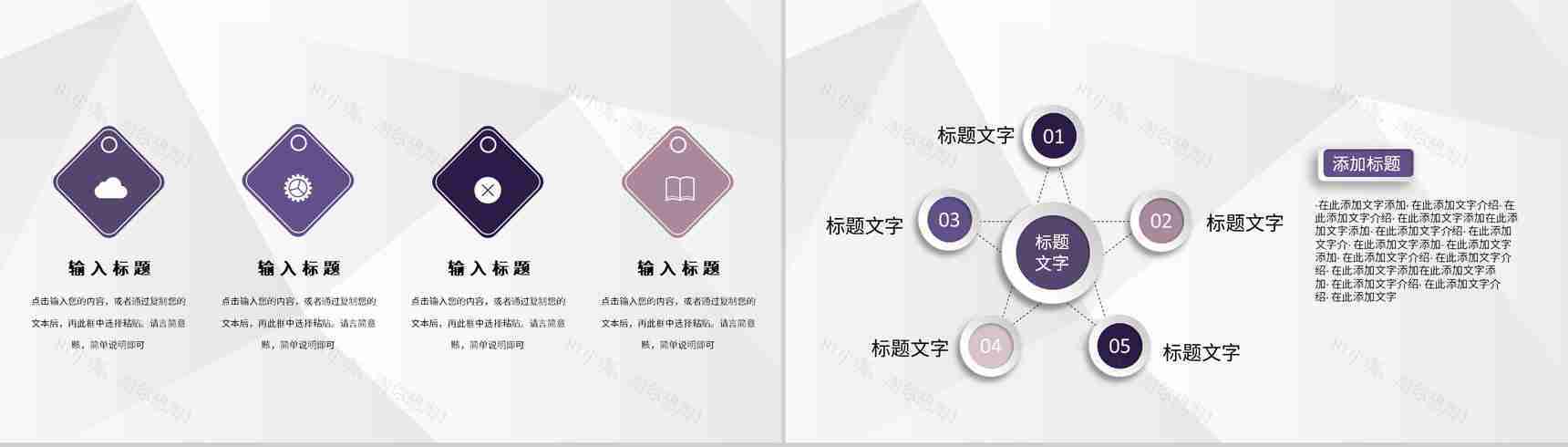 建筑工程专业应届毕业生建筑公司实习工作情况汇报PPT模板-9