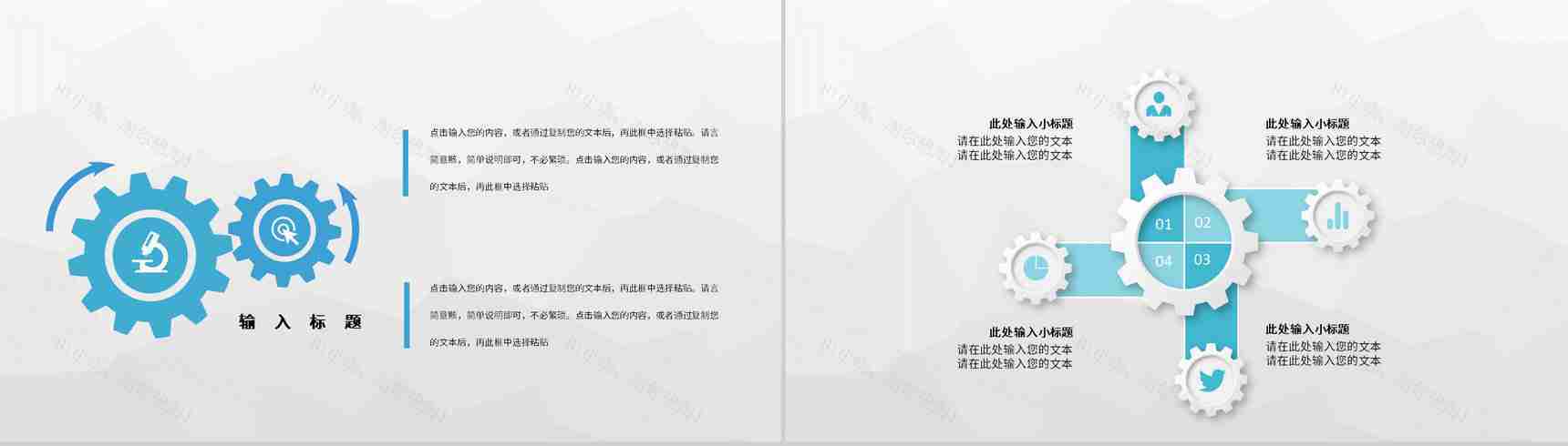 临床医学病例汇报总结医疗患者疾病诊治情况分析PPT模板-3