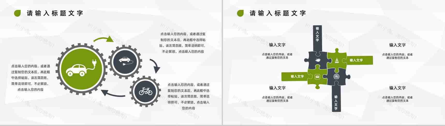 公司月度业绩情况报告财务经理出纳报表数据分析工作总结PPT模板-7