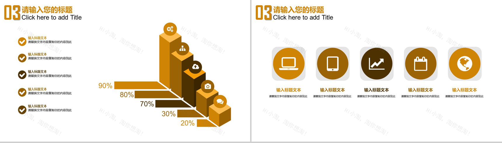 财务金融数据分析工作汇报PPT-9