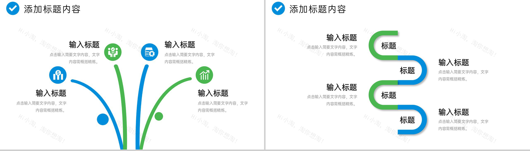 商务风电商运营数据分析报告项目计划书PPT模板-9