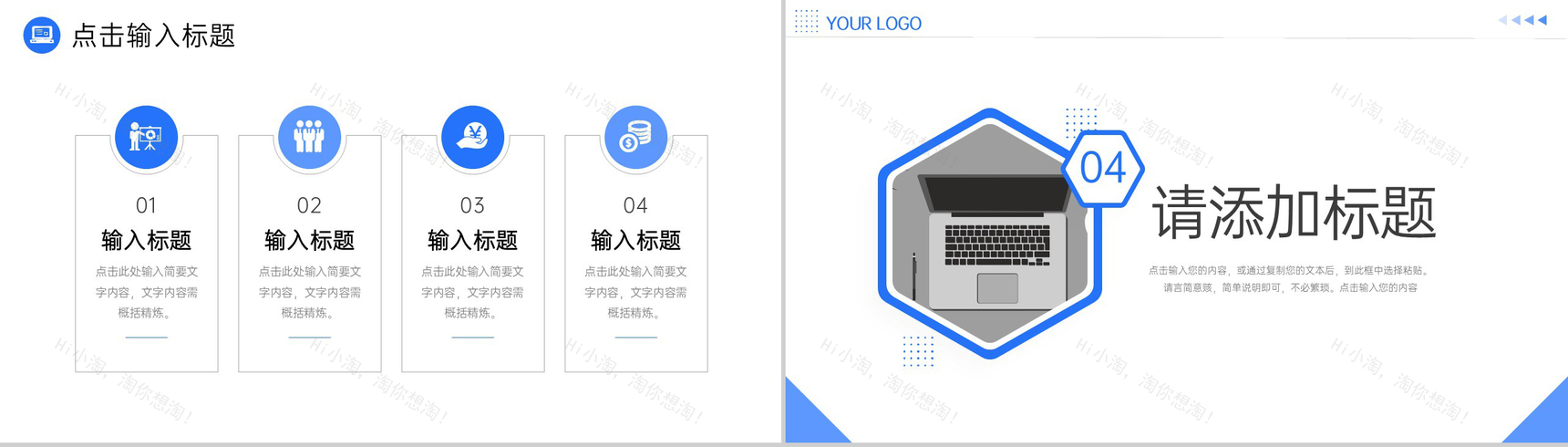 商务公司部门工作月报总结管理方案汇报PPT模板-8