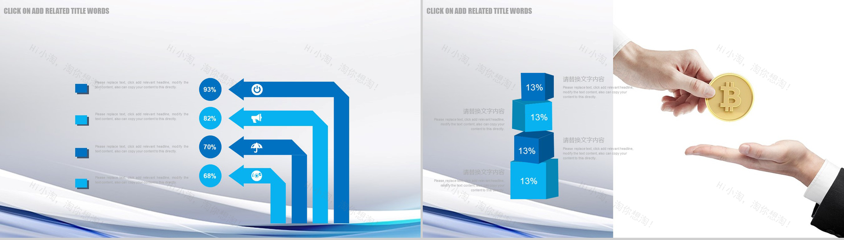 简洁网络科技行业工作汇报PPT模板-3