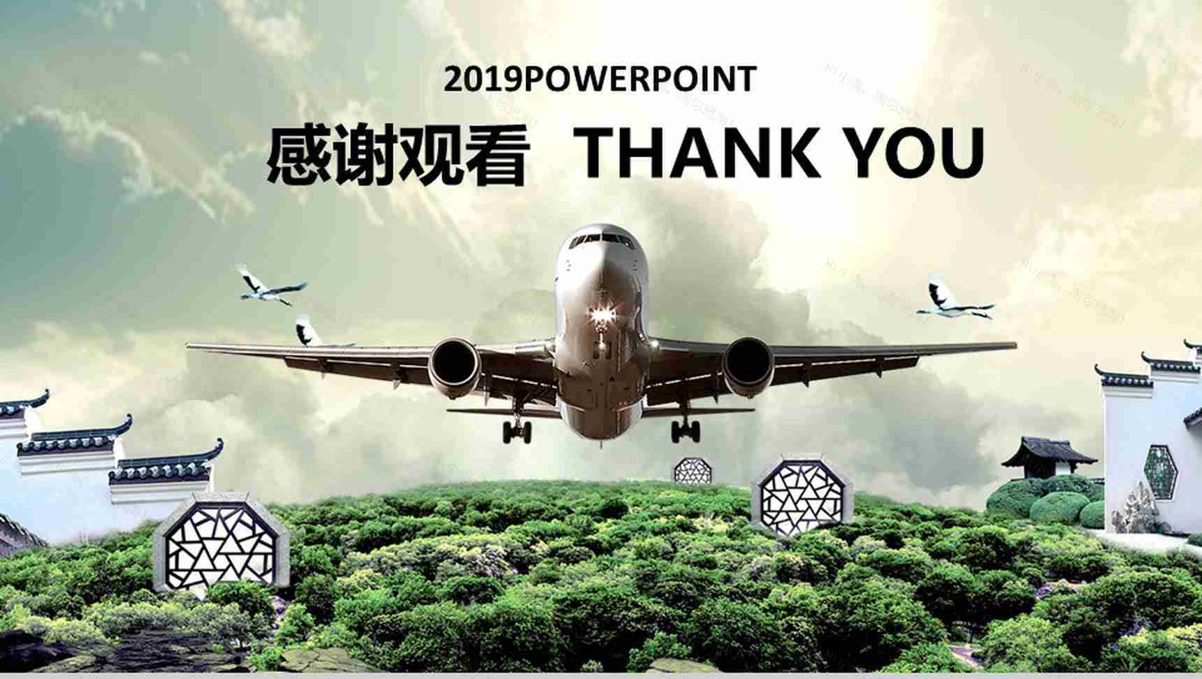 高大上航空民航动态PPT模板-12