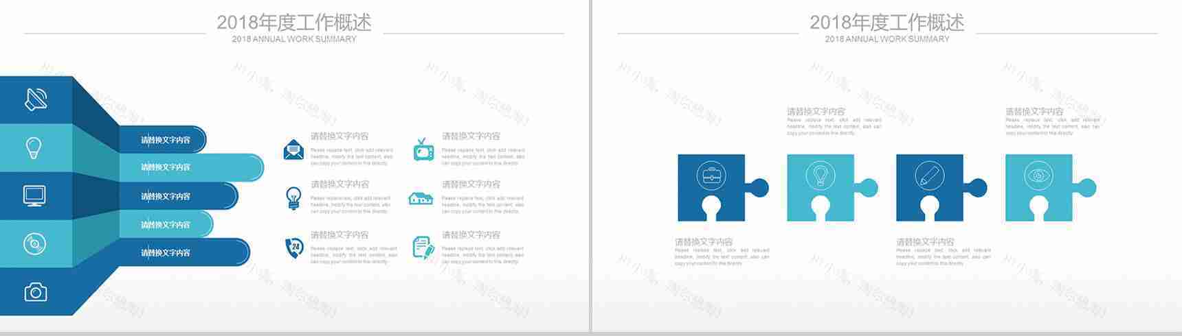 经典大气商务报告会议汇报PPT模板-9