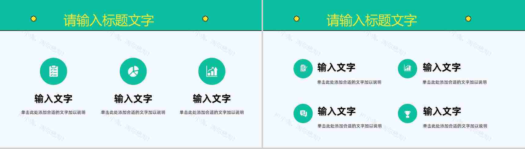 医院患者护理查房诊断及治疗情况汇报医疗护理研究工作教学课件PPT模板-8