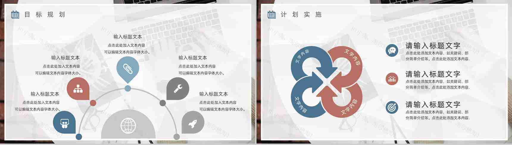 20XX几何阴影商务总结计划工作总结个人思想工作情况汇报PPT模板-12