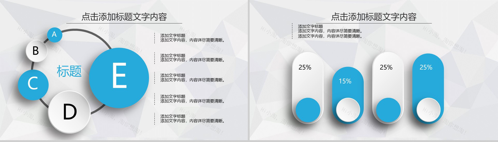 简约微立体蓝色大气商务实习转正述职报告年终总结PPT模板-9