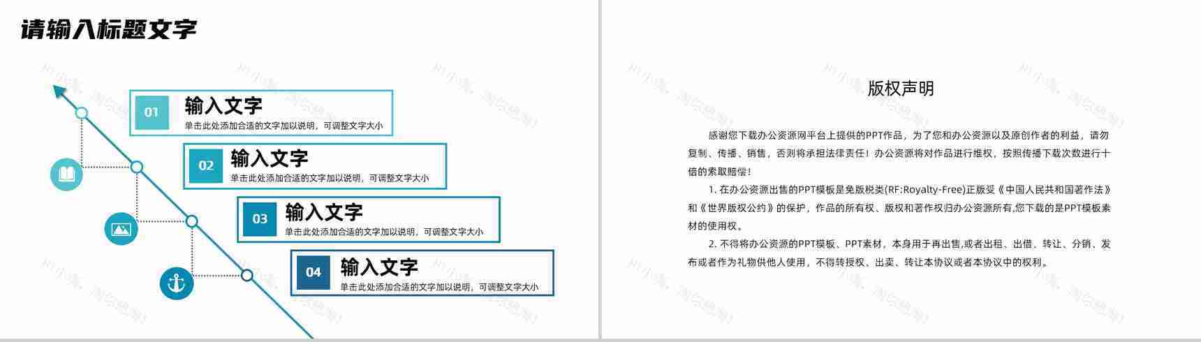 企业年中工作总结汇报员工年终报告公司数据情况分析PPT模板-10