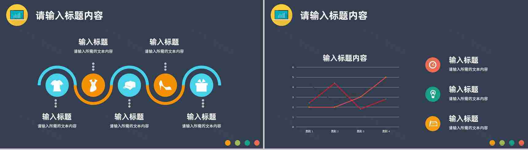 企业部门员工季度工作汇报演讲产品项目成果展示PPT模板-3