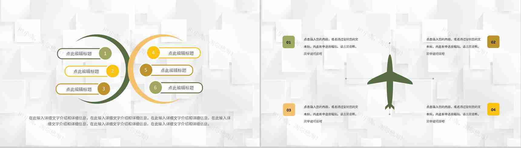 医院患者病情诊断流程医生护士护理心得体会晨间护理查房情况记录PPT模板-7