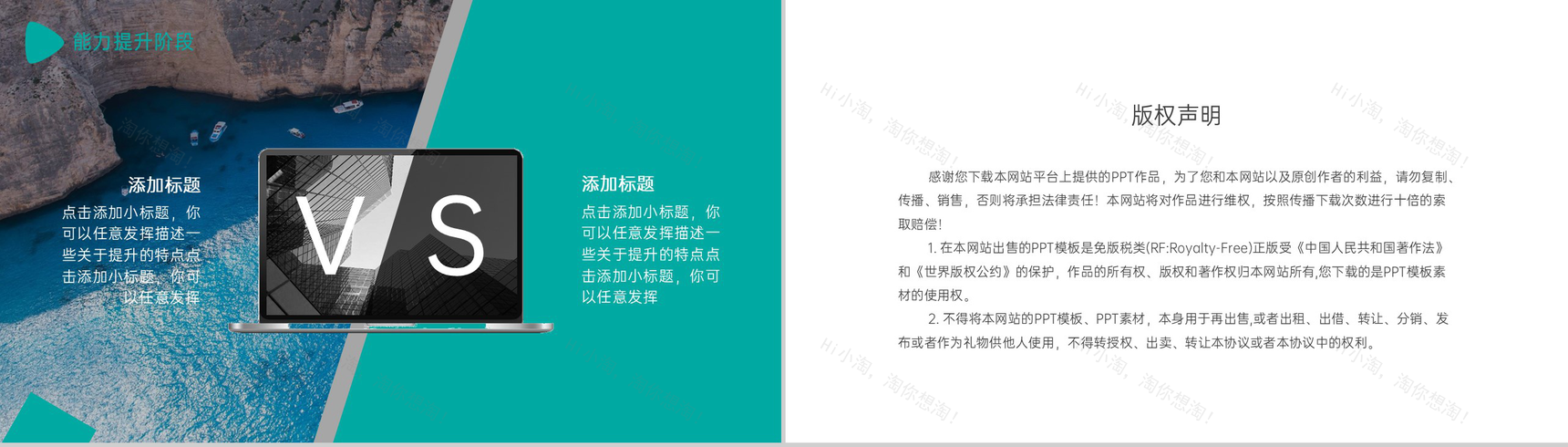 绿色商务年终总结工作复盘汇报通用PPT模板-12