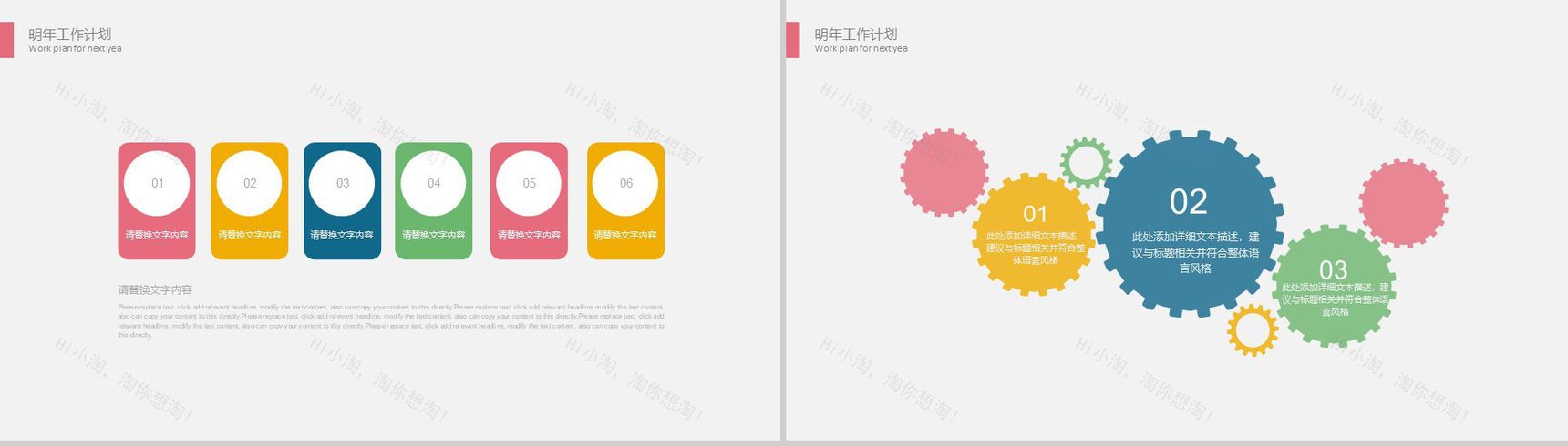 业绩报告金融理财财务报表数据分析PPT-11