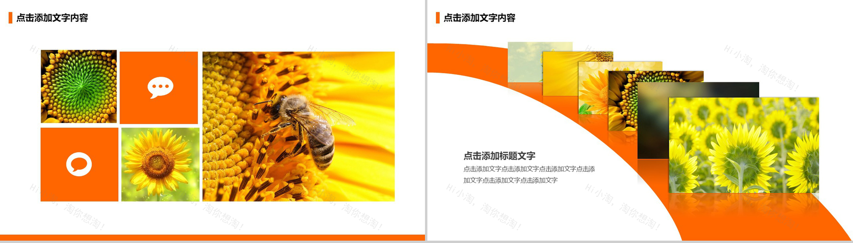 暖色风大气医院医药医疗品管圈研究成果汇报PPT模板-5