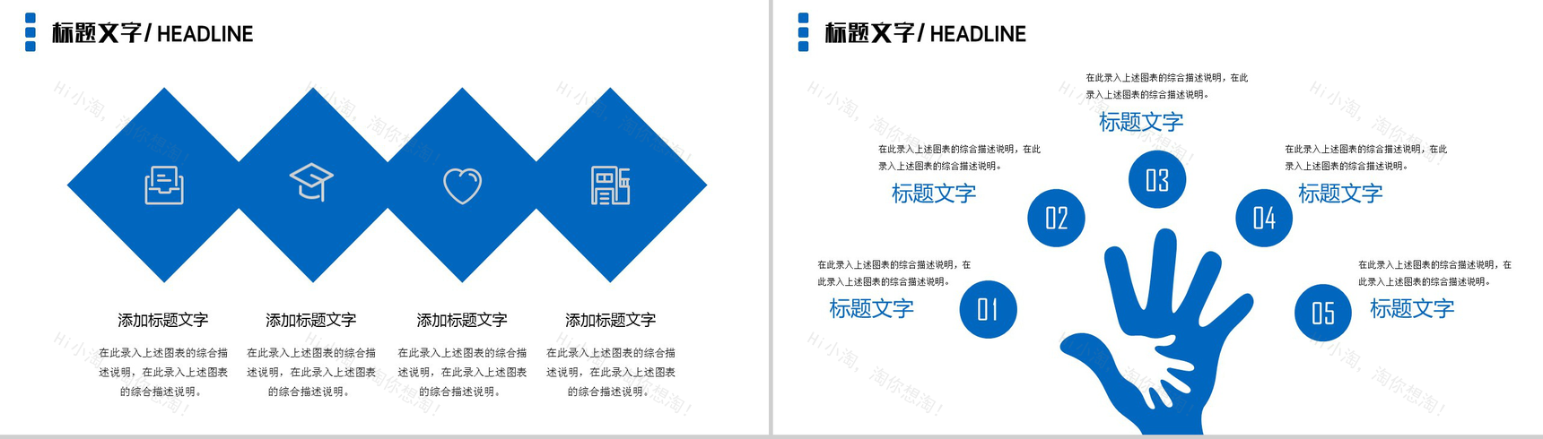 浪漫炫酷星球大数据云计算工作汇报总结PPT模板-12