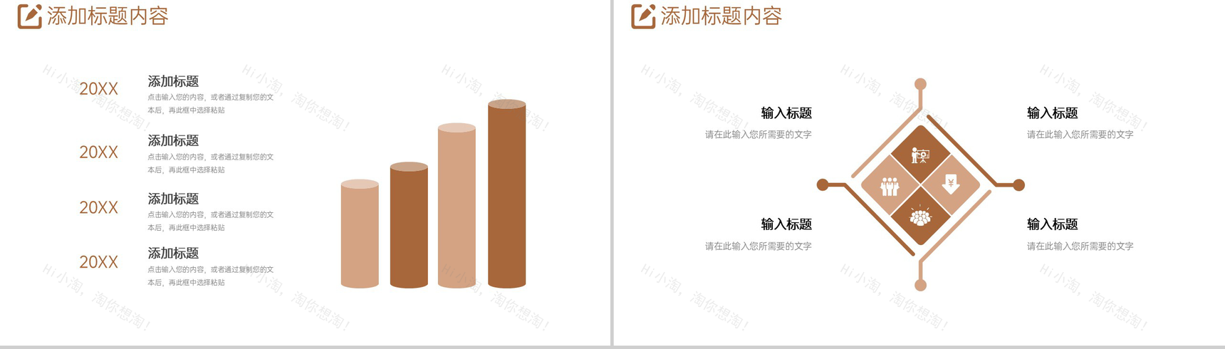 商务风大学生课题研究计划项目工作汇报PPT模板-3