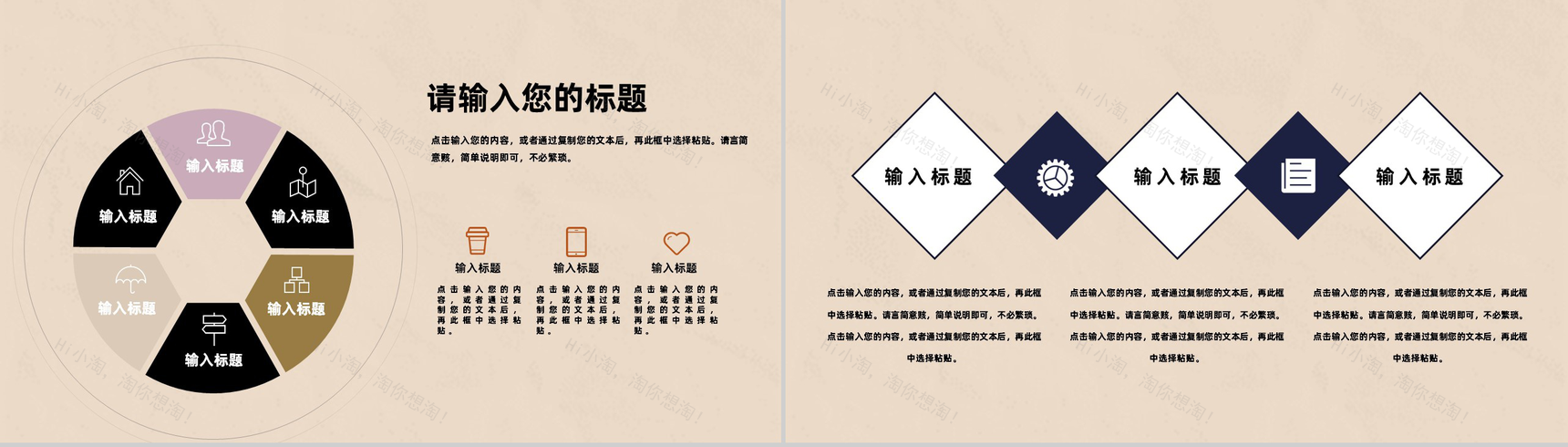 儿童教学教育经验总结工作进展情况汇报通用PPT模板-3