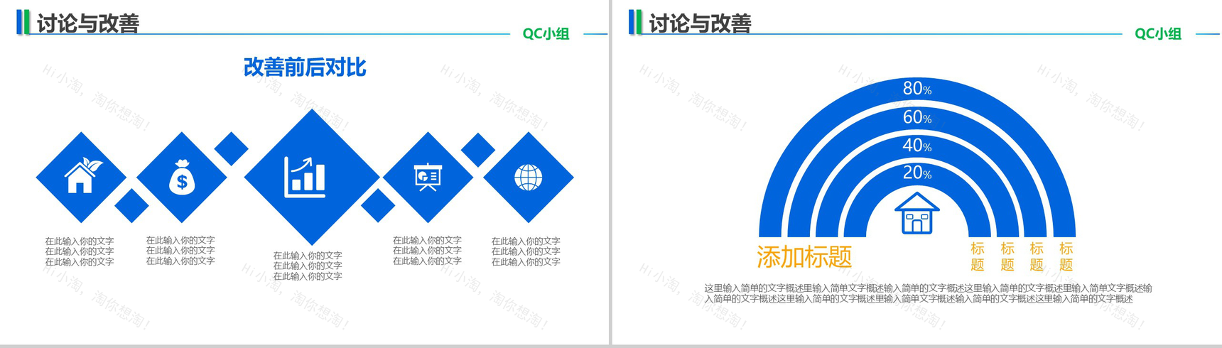 大气创意医院医疗手术案例分析工作汇报总结PPT模板-22