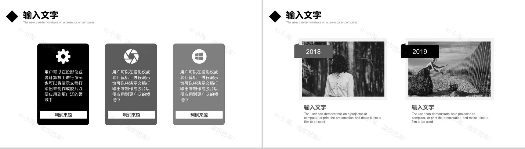 商务简约风服装行业工作汇报PPT模板-12