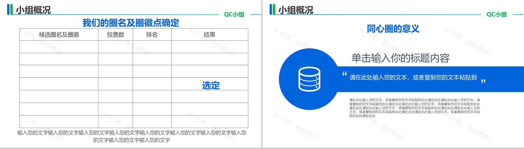 大气创意医院医疗手术案例分析工作汇报总结PPT模板-5