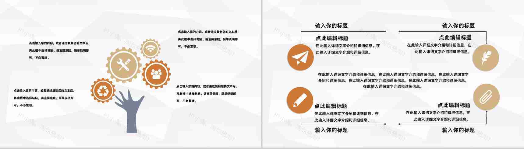 简约企业财务部工作管理汇报公司财务数据统计分析整理总结PPT模板-3