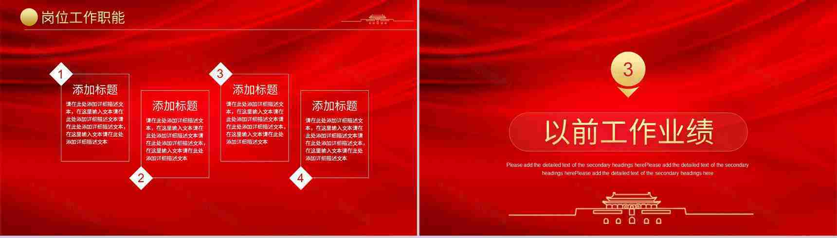 班级团委团支部党委党员换届选举流程介绍工作汇报PPT模板-6