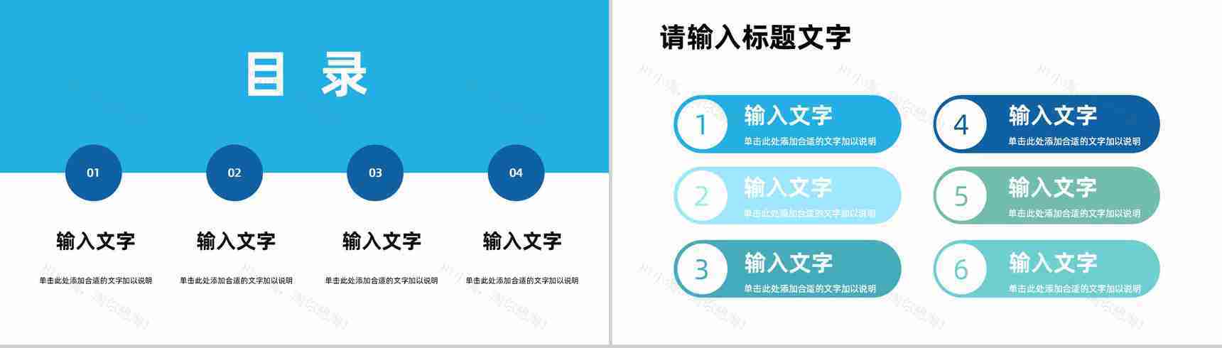 简约医生护理查房病人情况了解分析医疗护理工作技能培训教育讲座PPT模板-2