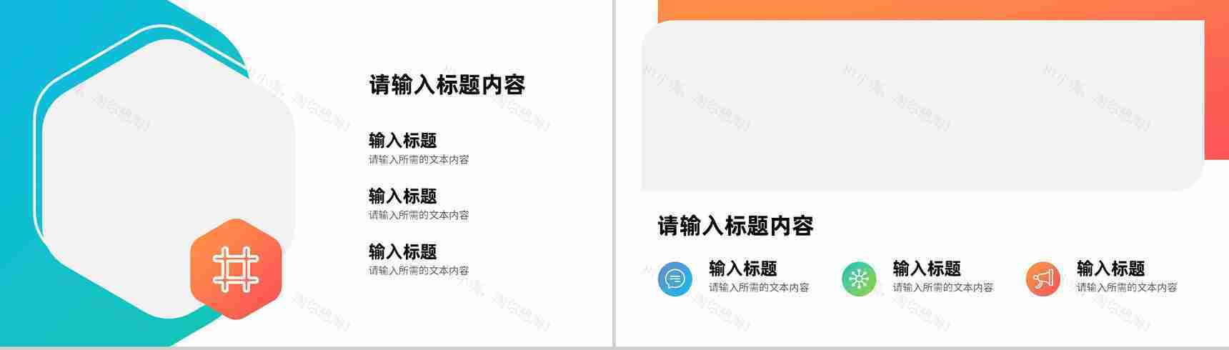 创业团队成员月度工作汇报演讲研发项目成果展示PPT模板-7