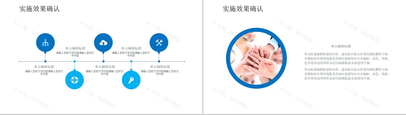 护士病例报告工作报告PPT模板-12