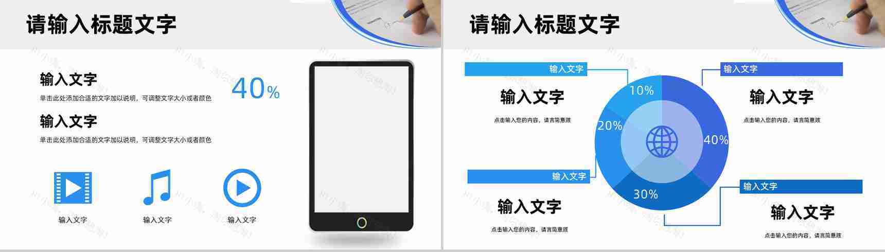 商务公司季度工作情况汇总分析部门员工销售业绩情况总结汇报PPT模板-7