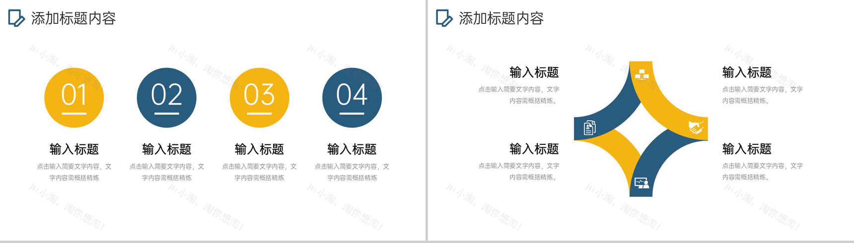 商务风公司早会总结实习生工作汇报PPT模板-7