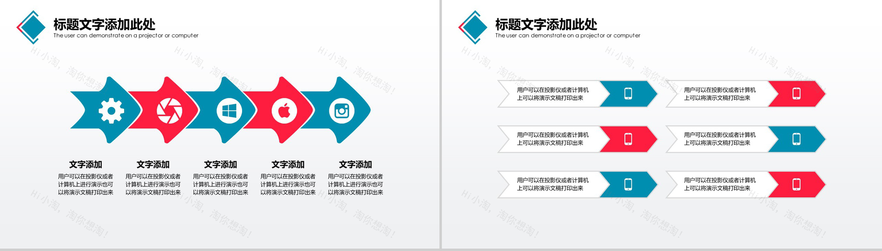 极简商务城市规划建设工作汇报PPT模板-7