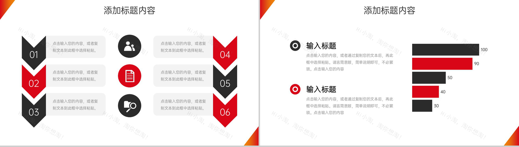 大气商务财务月报会计工作计划总结PPT模板-10