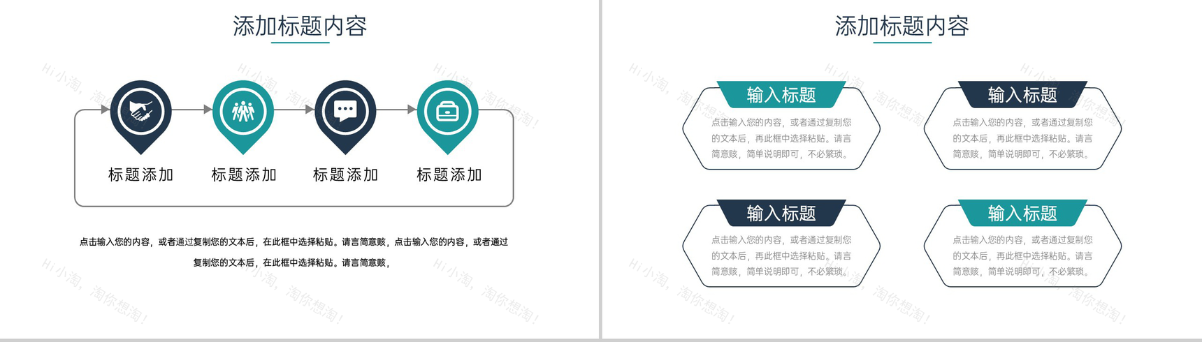 青色商务风企业财务月报工作总结PPT模板-3