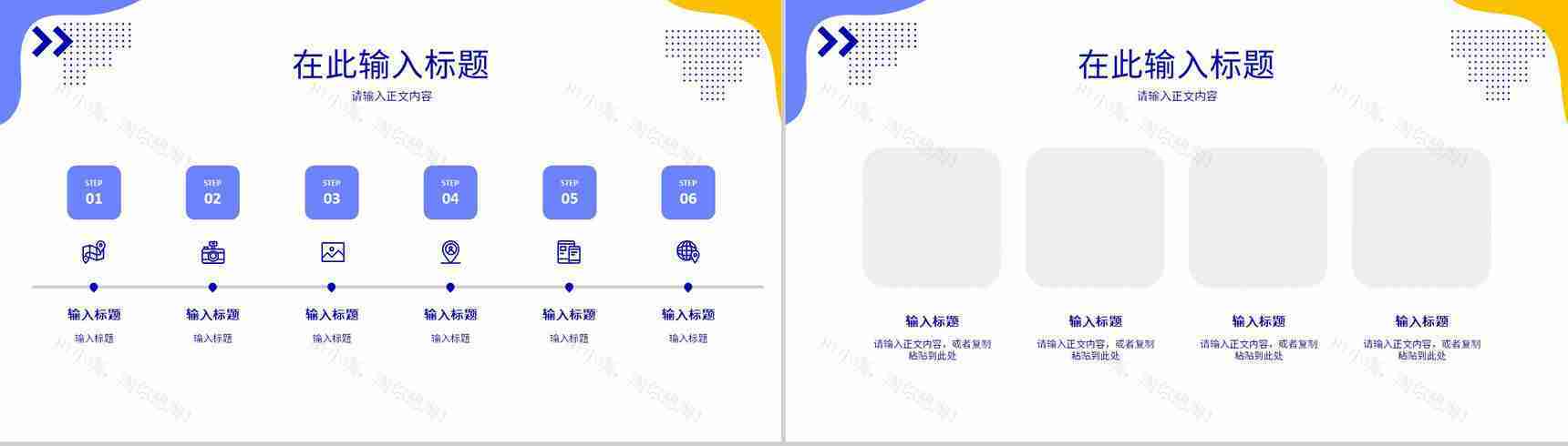 企业员工岗位工作总结年度培训计划年中总结内容学习演讲PPT模板-8
