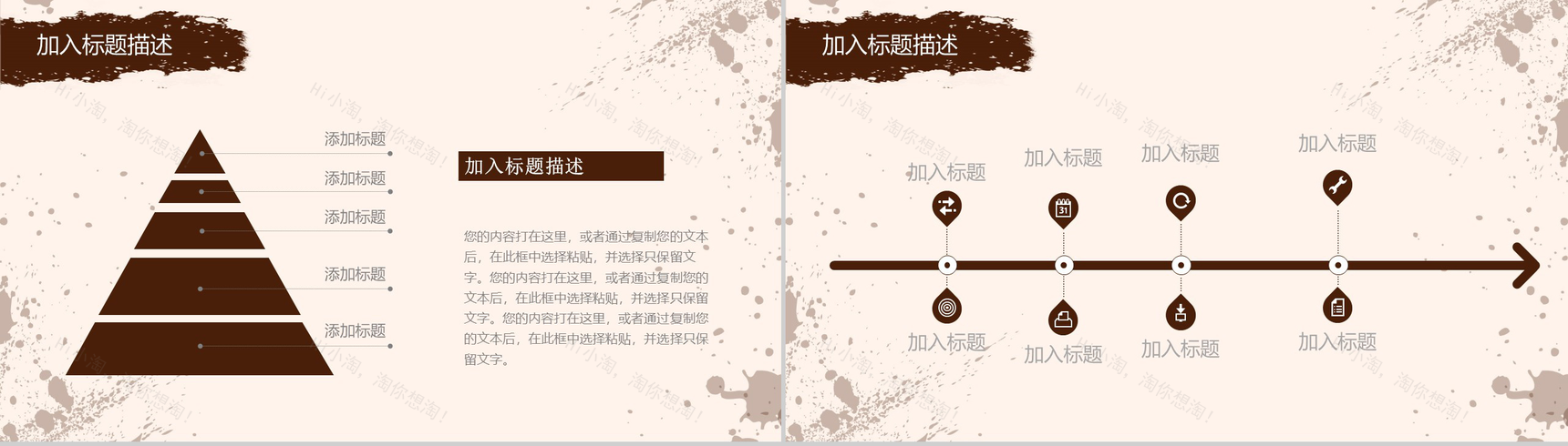 工匠精神宣传年终工作汇报通用PPT模板-10