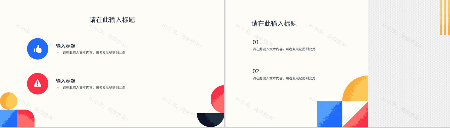 企业员工部门述职报告年中总结工作汇报下半年成果预计展示PPT模板-6