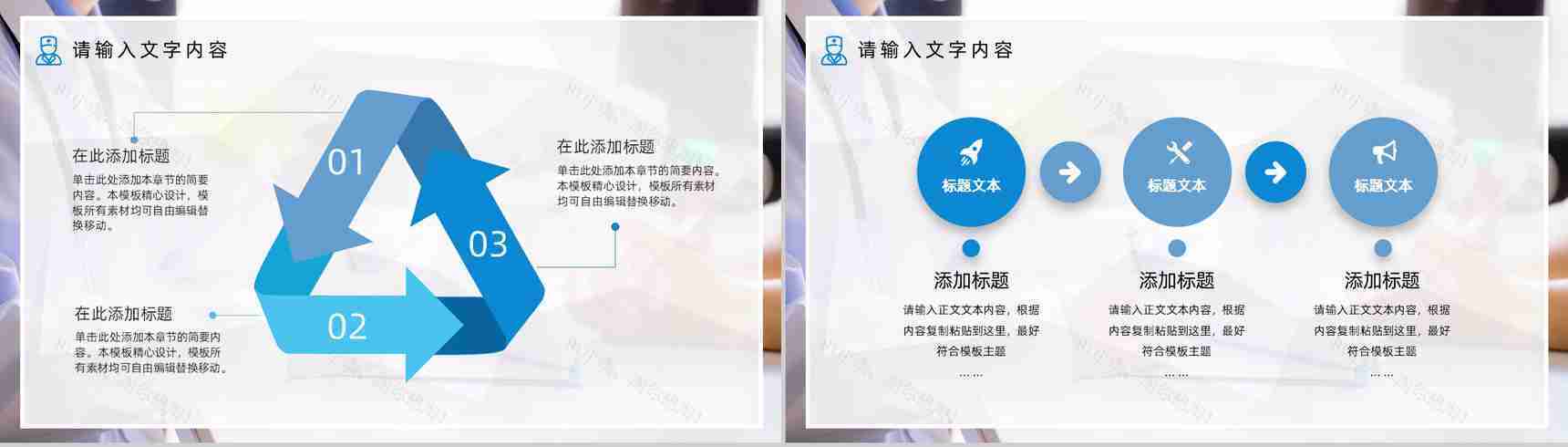 护理质量管理PDCA品管圈医疗护理案例汇报PPT模板-3