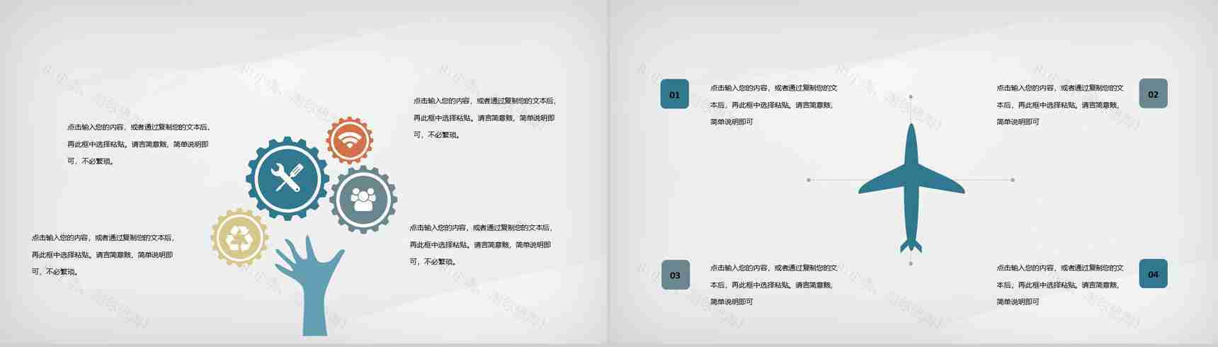 建筑工地负责人施工进展工作汇报施工情况总结PPT模板-3