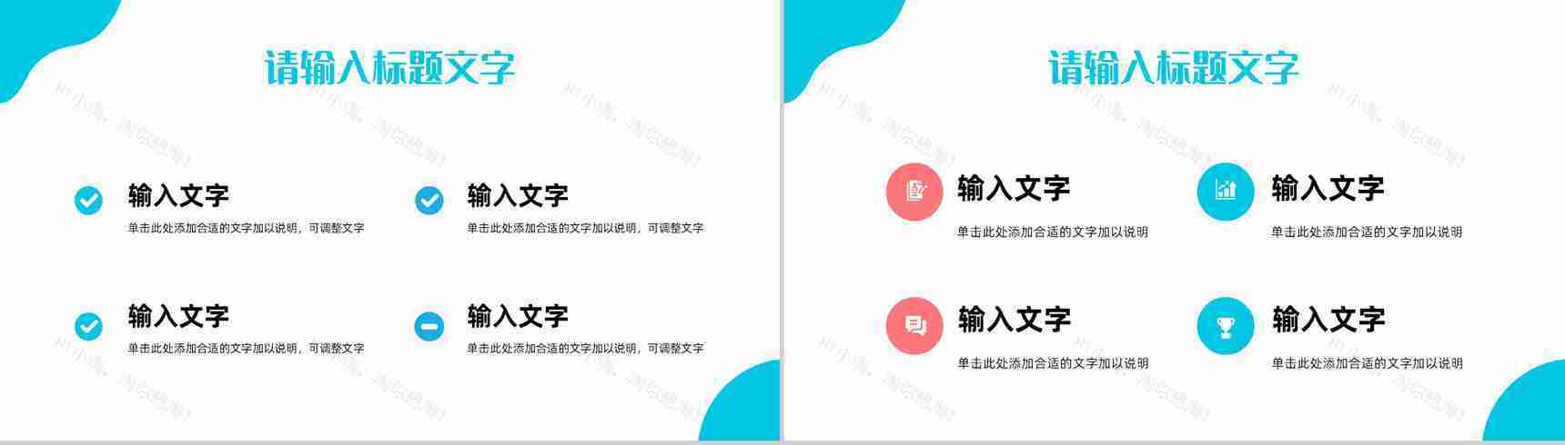 医疗行业护理品管圈成果汇报医学基础知识培训讲座医护人员工作情况总结PPT模板-8