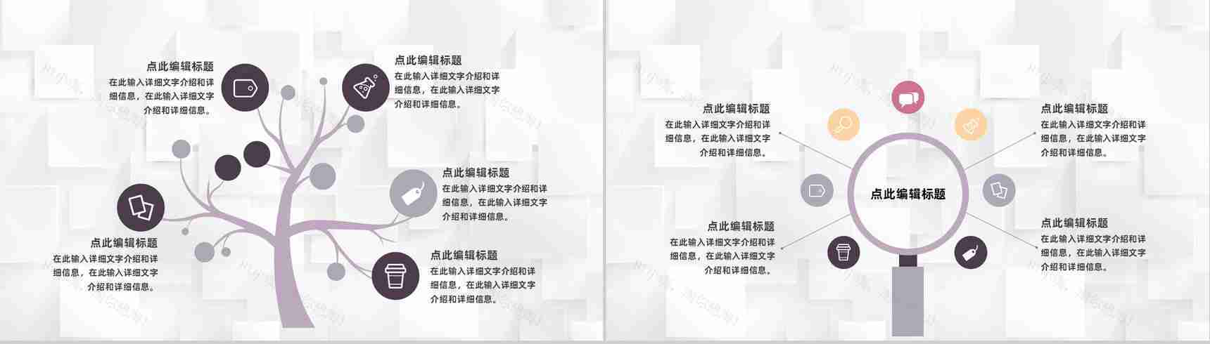 学校后勤部门生活老师工作总结幼儿园教师周工作汇报PPT模板-9