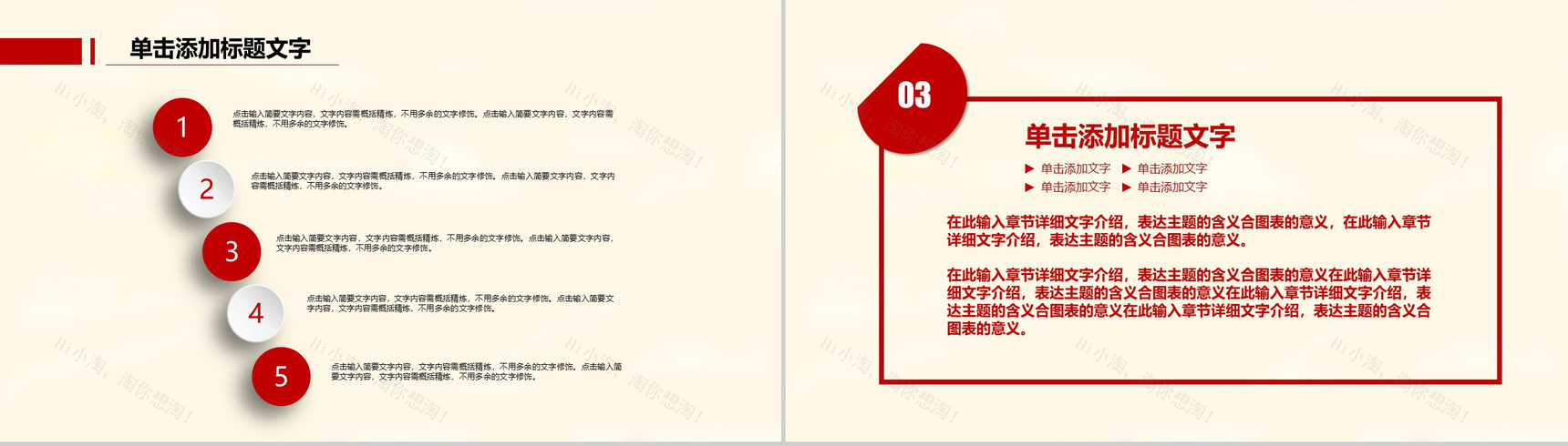 简洁实用欢迎领导莅临检查工作PPT模板-8