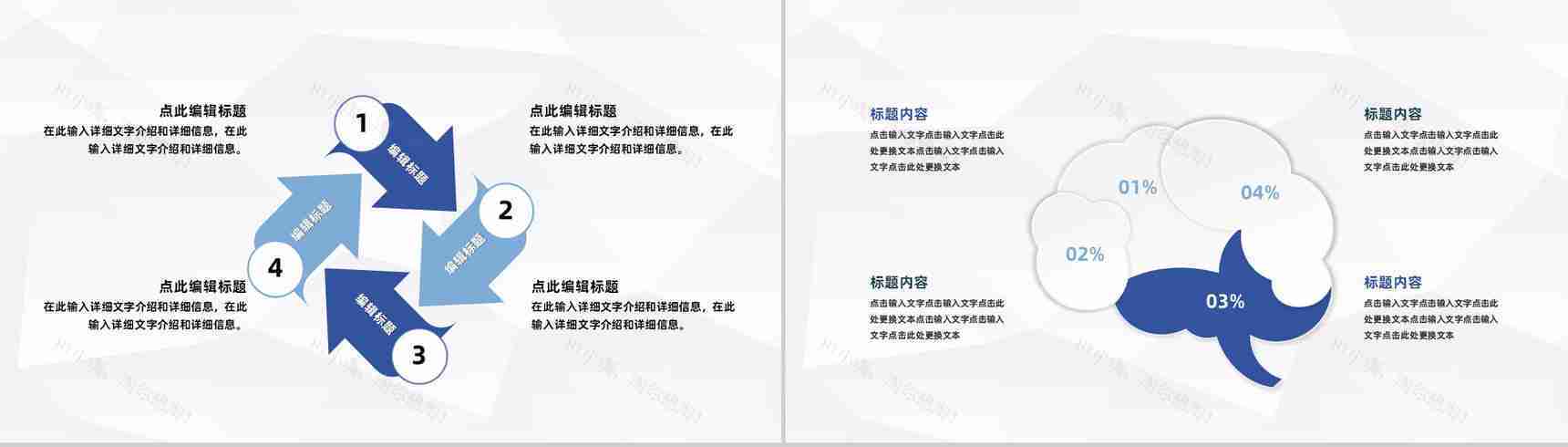 商务医院护士晨间护理查房程序流程介绍医务人员工作培训PPT模板-5