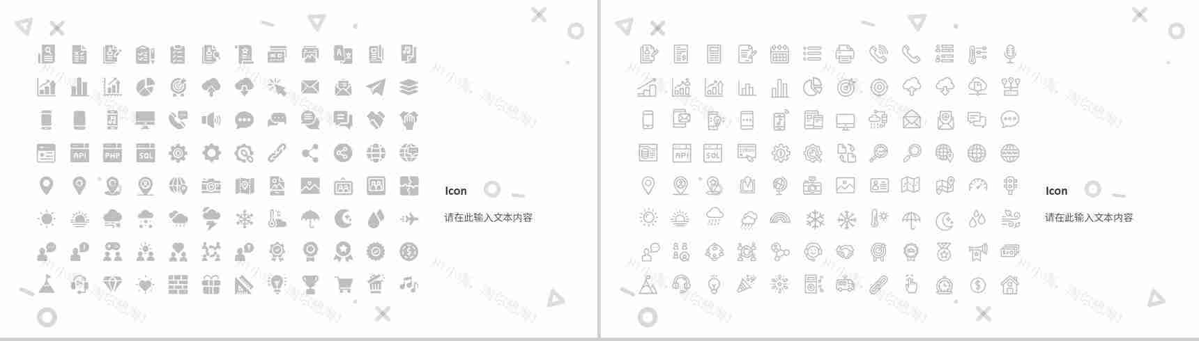 单位员工工作总结工作汇报述职报告成果展示未来计划PPT模板-12