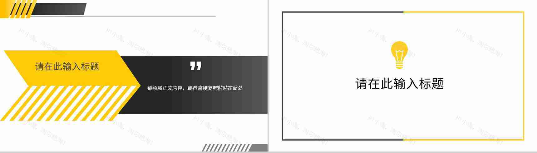 新入职员工转正申请工作总结实习期间情况汇报PPT模板-3