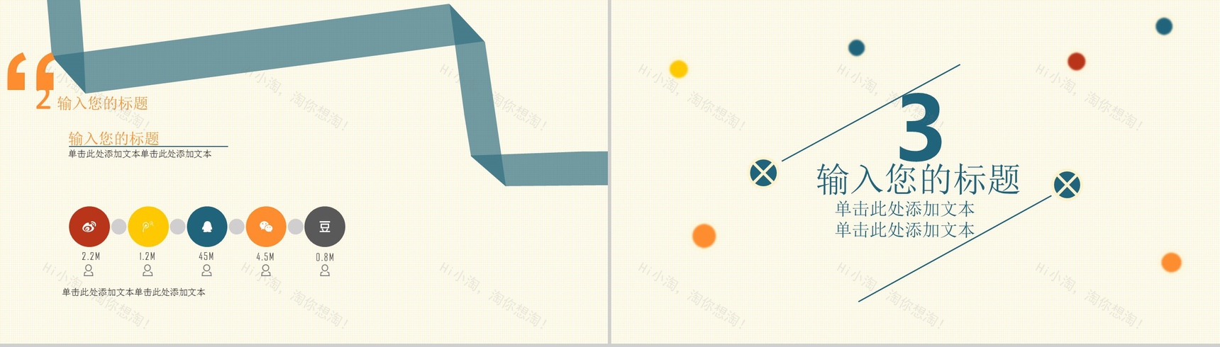商务年终总结新年计划炫彩动态PPT模板-7