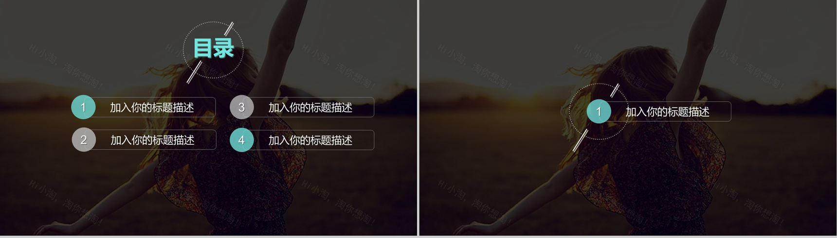 清新时尚潮流杂志风服装行业工作总结汇报PPT模板-2