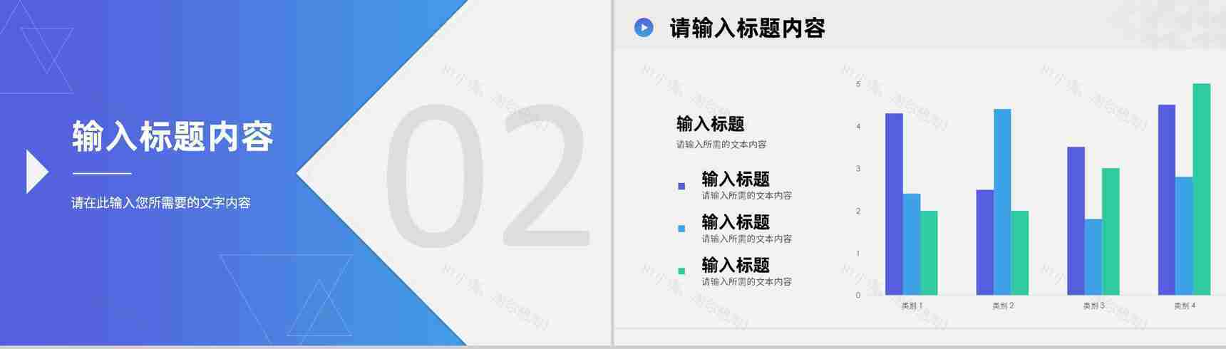 商务风个人工作汇报职业发展规划总结产品项目策划方案PPT模板-5