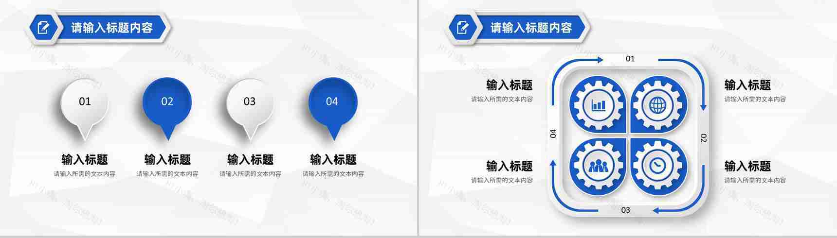 蓝色大气企业员工岗位述职报告个人工作总结演讲PPT模板-3